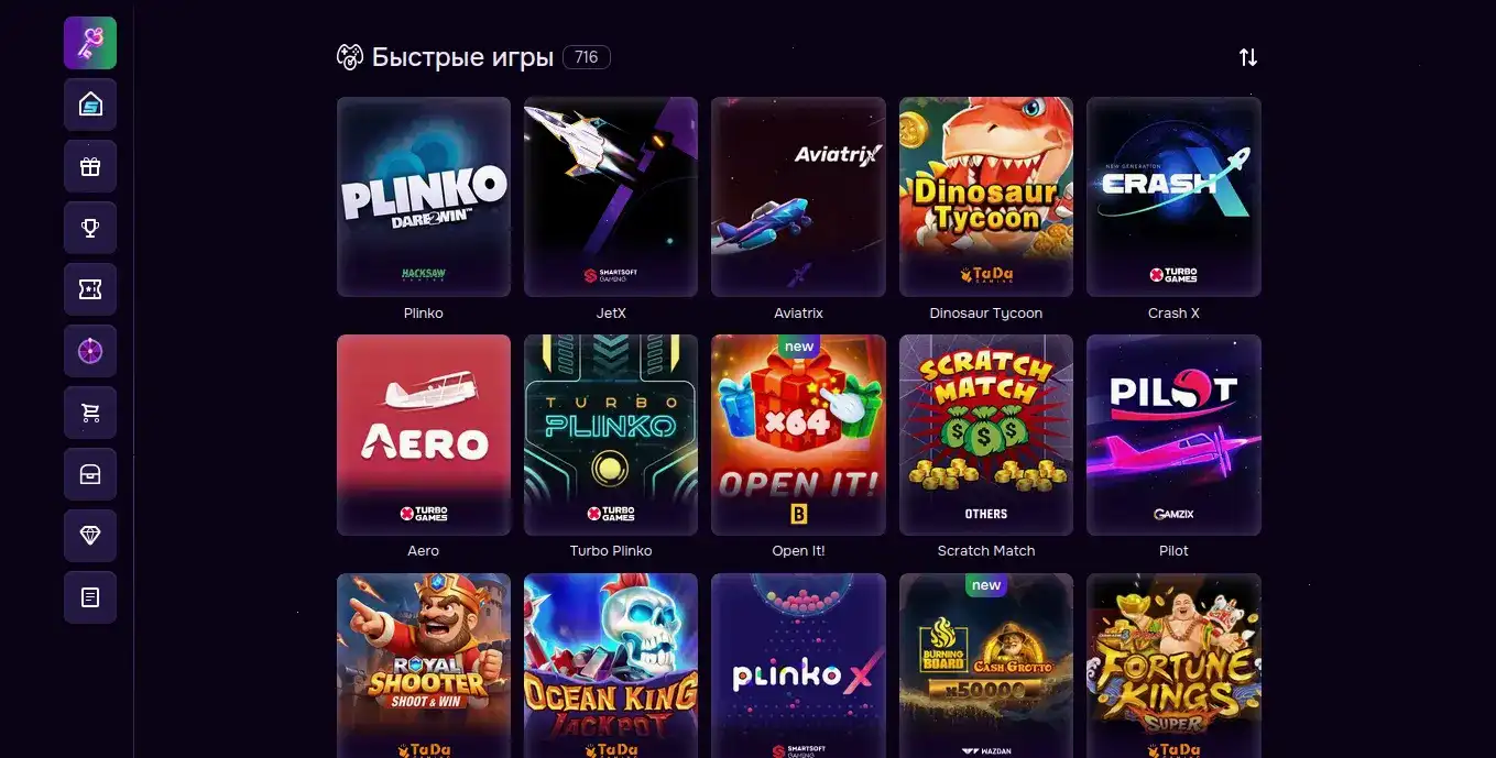 Игроки клуба Beton празднуют победу